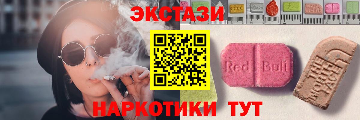 Экстази 280 MDMA Артём