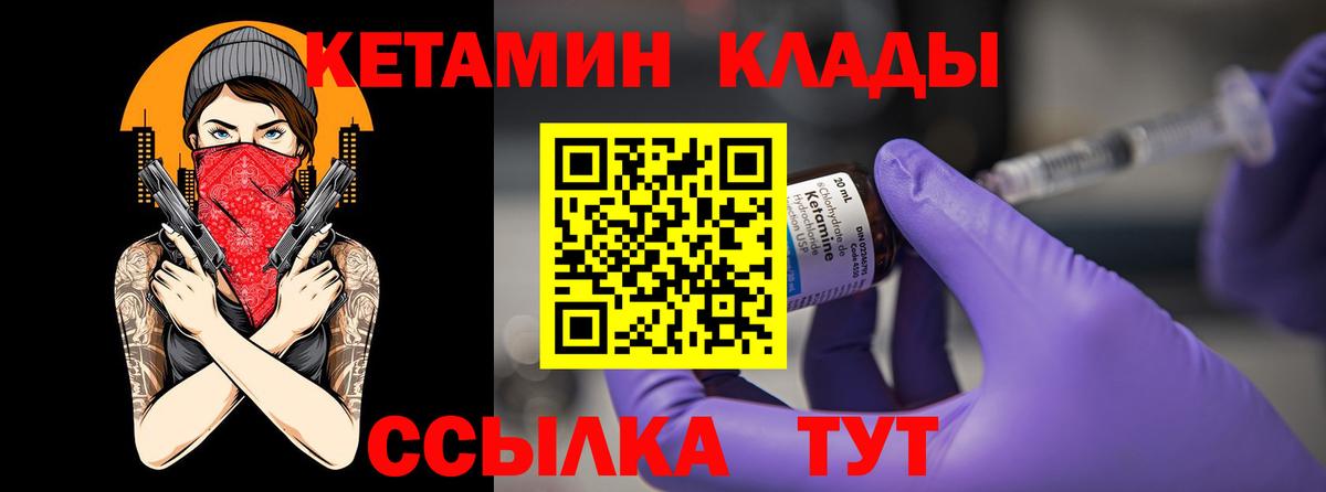 Артём  КЕТАМИН ketamine  КЕТАМИН ketamine  Вход с VPN 
