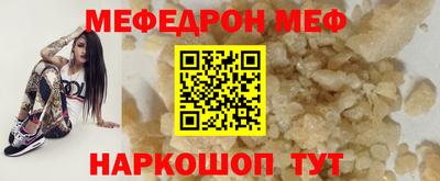 каннабис Шебекино