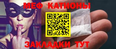 каннабис Шебекино
