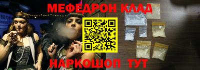 каннабис Шебекино