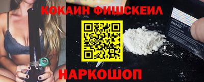 MDMA Premium VHQ Шелехов