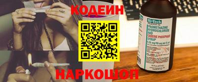 кокаин премиум Шахты