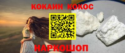 каннабис Шебекино