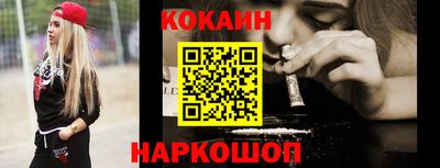 кокаин премиум Шахты