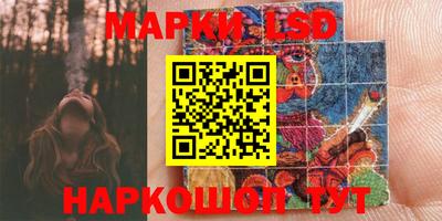 каннабис Шебекино