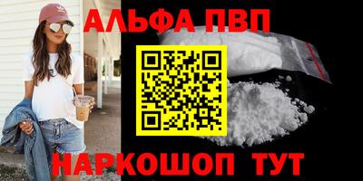 каннабис Шебекино