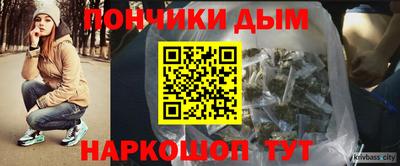 кокаин премиум Шахты