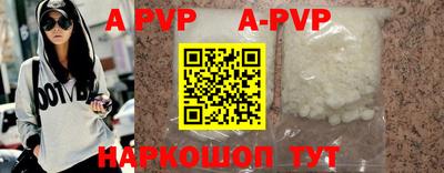 MDMA Premium VHQ Шелехов