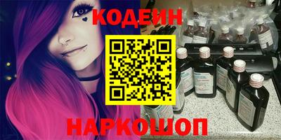 кокаин премиум Шахты