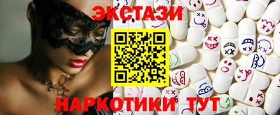 MDMA Premium VHQ Шелехов