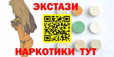 каннабис Шебекино