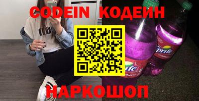 кокаин премиум Шахты