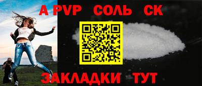 каннабис Шебекино
