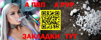 каннабис Шебекино