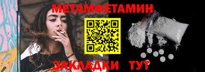 каннабис Шебекино
