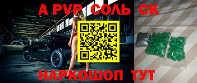 кокаин премиум Шахты