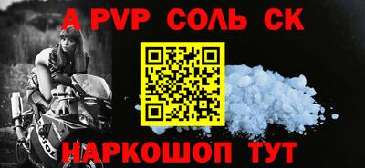MDMA Premium VHQ Шелехов