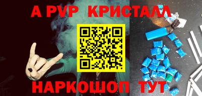 каннабис Шебекино