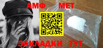 каннабис Шебекино