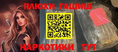 кокаин премиум Шахты