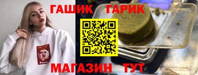 MDMA Premium VHQ Шелехов