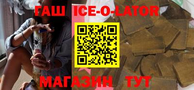 кокаин премиум Шахты