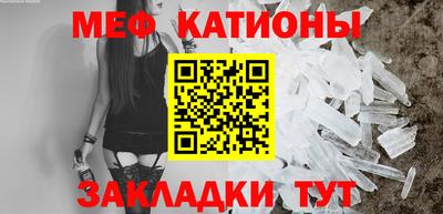 каннабис Шебекино
