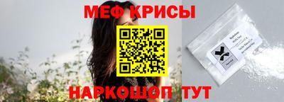 каннабис Шебекино