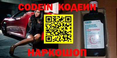 каннабис Шебекино