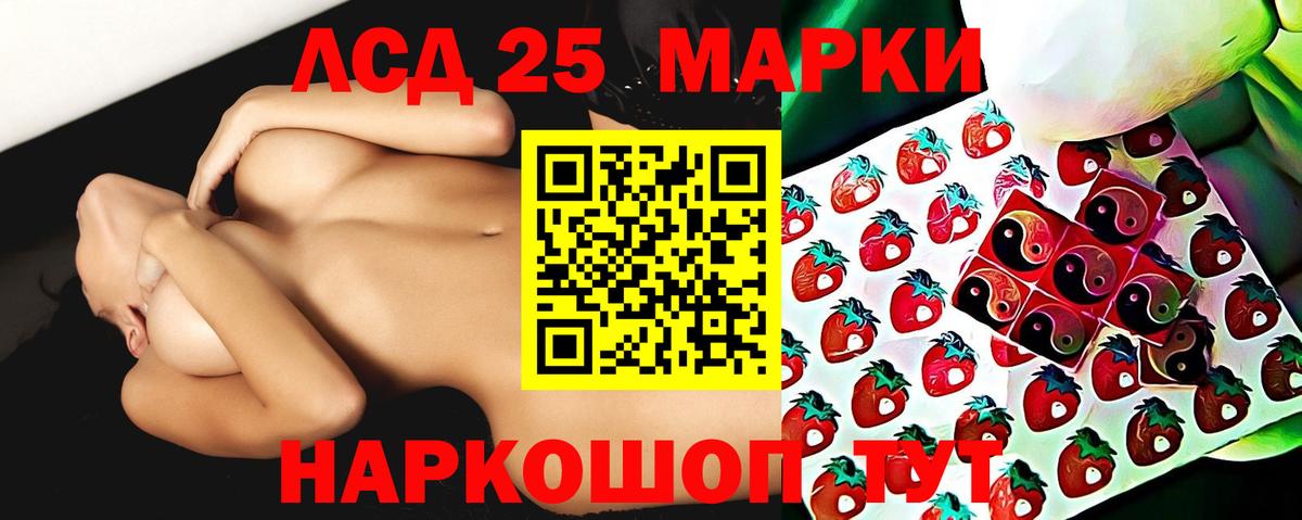 ссылка на мегу сайт  Вход с VPN  LSD-25 экстази  ЛСД экстази ecstasy  Артём  Лсд 25 экстази ecstasy 