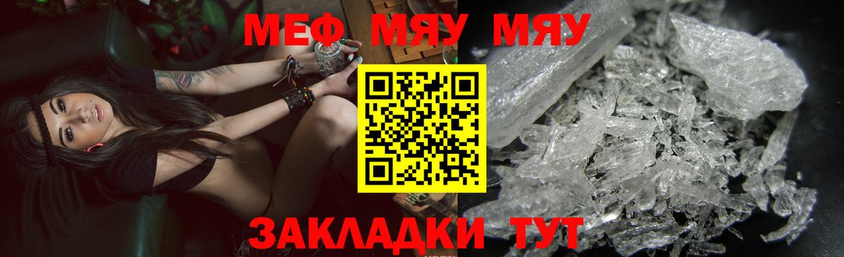 Мефедрон Артём