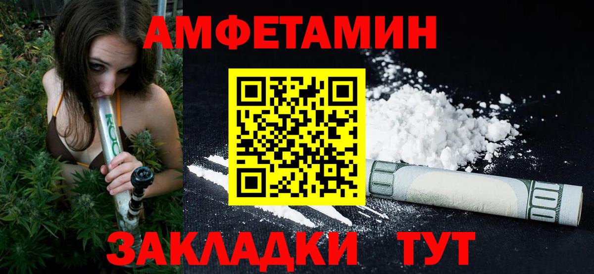 Первитин Декстрометамфетамин 99.9%  Первитин Декстрометамфетамин 99.9%  Вход с VPN  Артём 