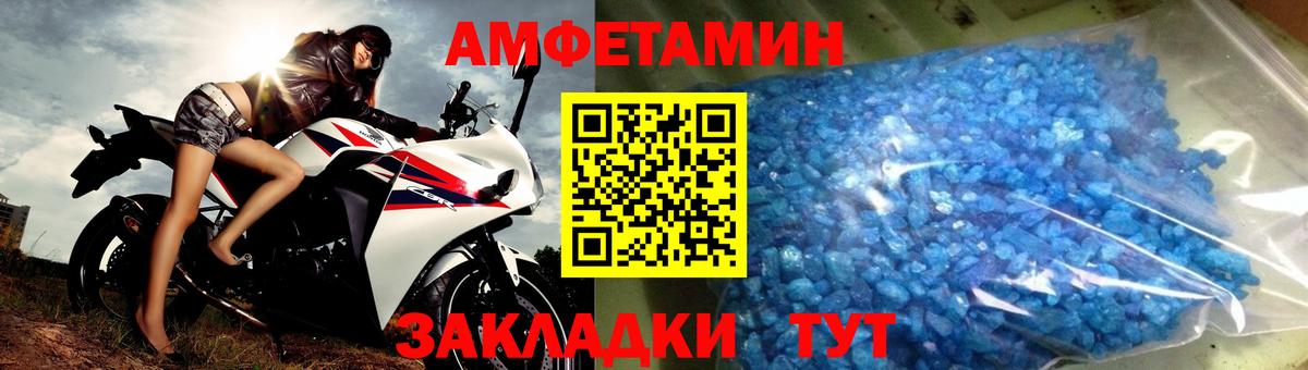 МЕТАМФЕТАМИН витя Артём
