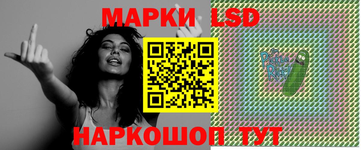 как найти закладки  Вход с VPN  Наркотические марки  Артём  Наркотические марки 1,5мг 