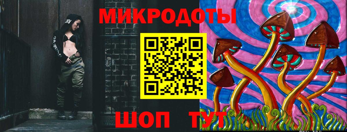 Галлюциногенные грибы MAGIC MUSHROOMS  Вход с VPN  Артём 